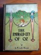 Emerald City of Oz. Later edition with 12 color plates. Sold 11/24/2010