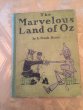 Marvelous Land of Oz, Reilly & Britton, 1st edition, 1st state.
