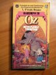 Kabumpo in Oz. DelRey Softcover - First Ballantine edition - 1985