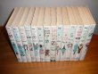 Complete set of 14 Frank Baum Oz books. White cover edition. Printed circa 1965. Sold 10/22/2011