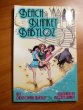 Beach blanket babyloz - softcover. 1990