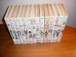 Complete set of 14 Frank Baum Oz books. White cover edition. Printed circa 1965. Sold 3/26/2011