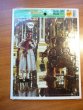 Wizard of Oz. Return to Oz. Dorothy and Tik-Tok. Picture puzzle.New. Unopened