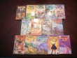 Del Rey set of 14  Frank Baum Oz books from late 1980s. sold 7/14/2014