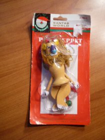 Set of 1 wizard of Oz Christmas ornament ( cowardly lion ) . Sold 4/6/2010 - $3.0000
