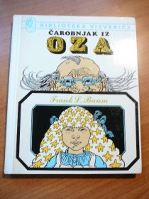 Wizard of Oz. Hardcover. yogoslavia c.1978. Sold 12/2/2011 - $20.0000