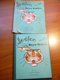 Jaglon and the tiger fairies. 1953 first edition. Reilly & Lee. Hardcover in DJ - $150.0000