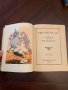 Tik-Tok of Oz. Reilly & Lee. Pre 1935 edition with 12 color plates